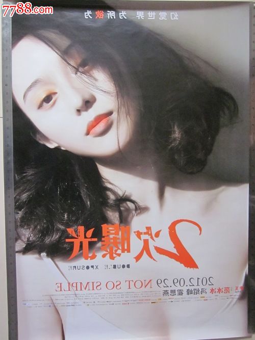 巴黎大学本科毕业证